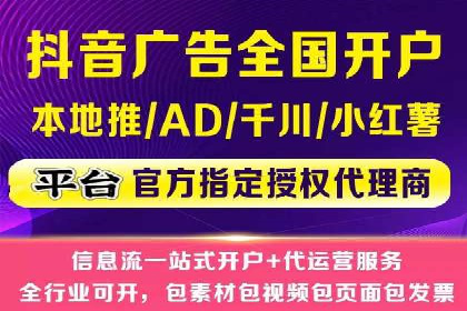 跨平台信息流推广：案例解析与启示