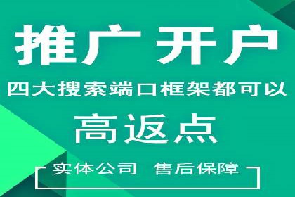 百度推广收费标准与实战案例解读