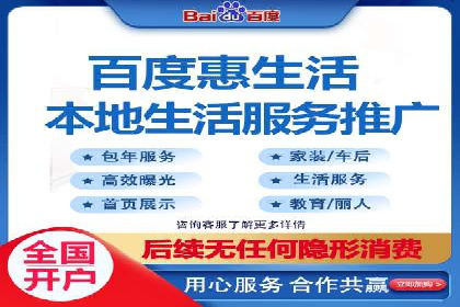 案例分享：通过百度推广实现业绩翻倍
